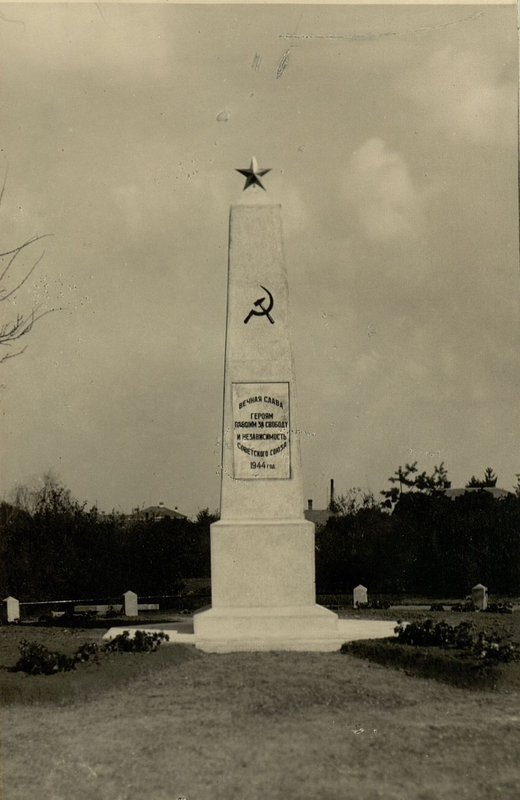 Фотография: г. Кишуйсалаш. Памятник-монумент на воинском кладбище