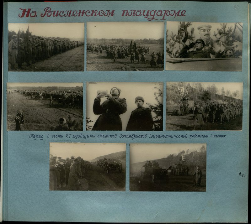 Original image: Parade in honor of the 27th anniversary of the Great October Socialist Revolution in units
