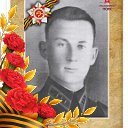 
Zhuravlev Alexey Evstegneevich