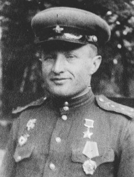 Герой Советского Союза