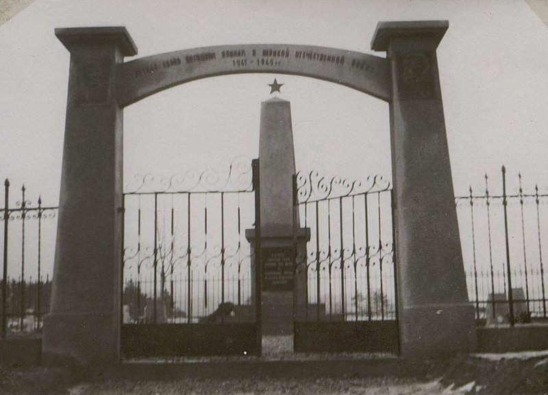 Фотография: гор. Мельк. Вход на кладбище