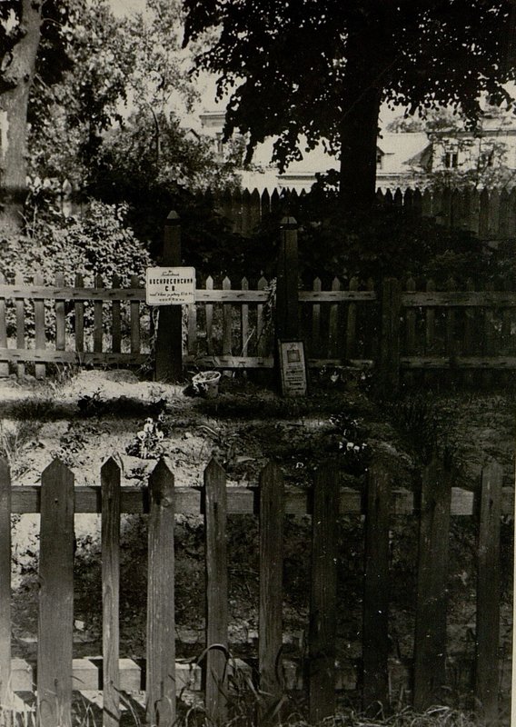 Фотография: Воинское захоронение полковника Воскресенского С.В., подполковника Анфимова Петра Дмитриевича