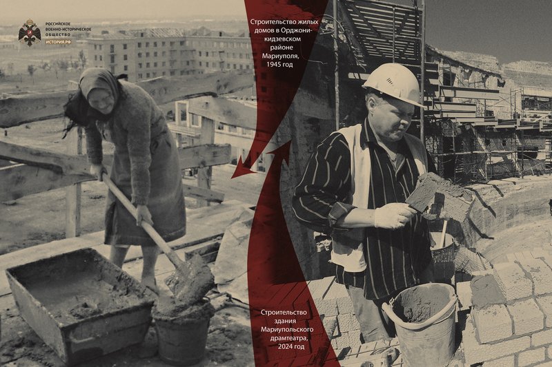 Строительство жилых домов в Орджоникидзевском районе Мариуполя, 1945 год