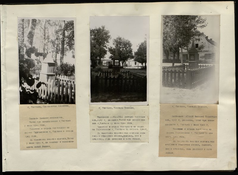 Original image: Military burial, Postavy, civil cemetery