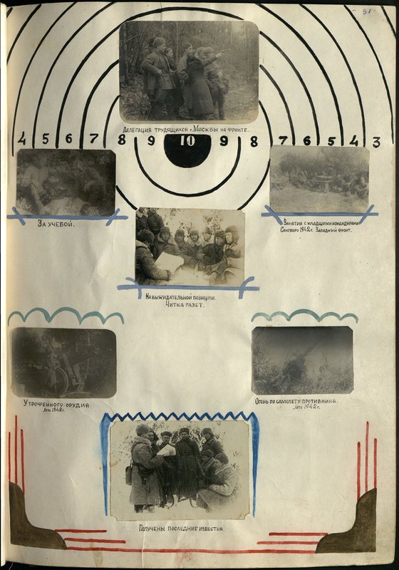 Original image: Lessons with junior commanders. September 1942 Western Front