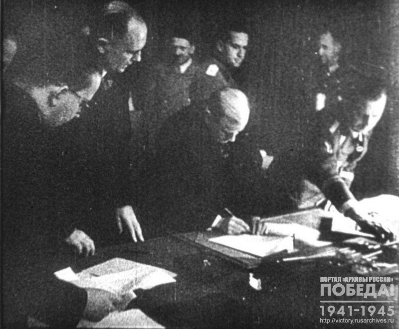 Э. Даладье подписывает Мюнхенское соглашение. 29 сентября 1938 года
