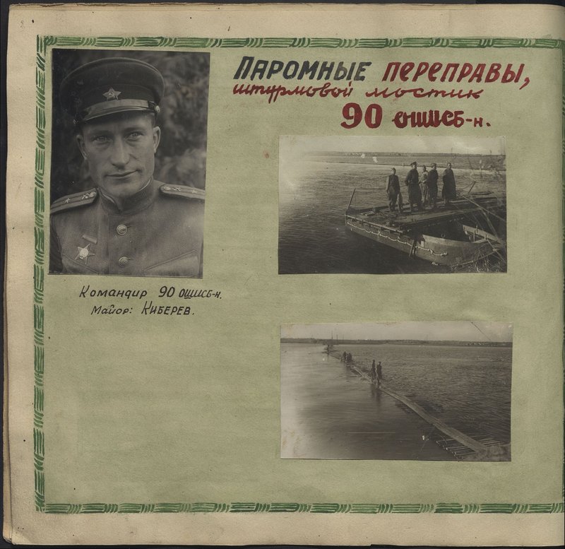 Оригинальный образ: Командир 90 ОШИСБ (Штурмовой инженерно-сапёрный батальон). Майор: Киберев