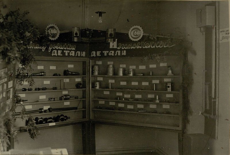 Фотография: Павильон 860 САРМ