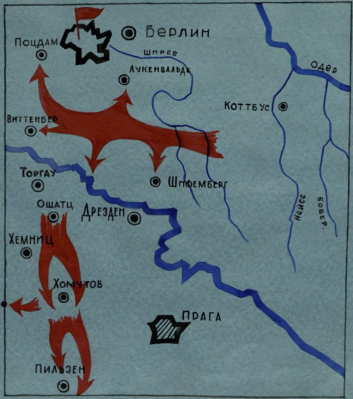 Image: Album of the history of the 13th Army in photo documents