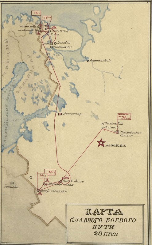 Image: Map of the glorious combat path of the 28th guards rifle regiment
