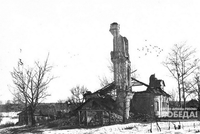 View of a church destroyed and burned by  Nazis in the village of Bezobrazovo west of Vyazma