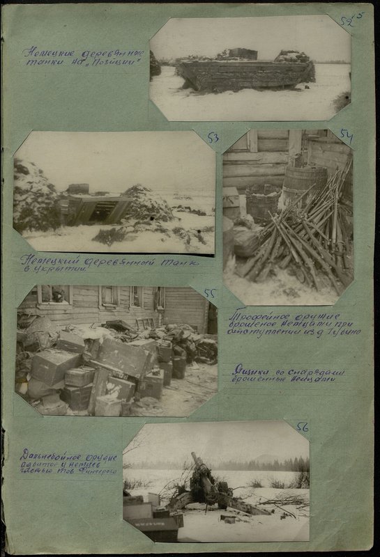 Original image: Captured weapons thrown by the Germans during the retreat from the village of Gubino