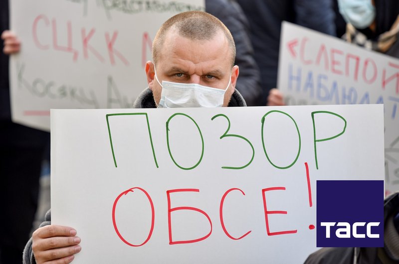 Митинг у штаб-квартиры ОБСЕ в Донецке