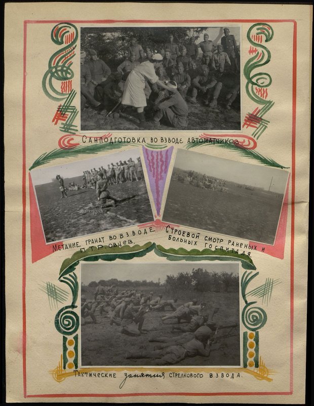 Original image: Throwing grenades in a platoon of anti-tank rifle