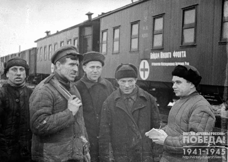 Workers members of Stakhanov movement who participated in the construction of a hospital train for soldiers of the Southern Front