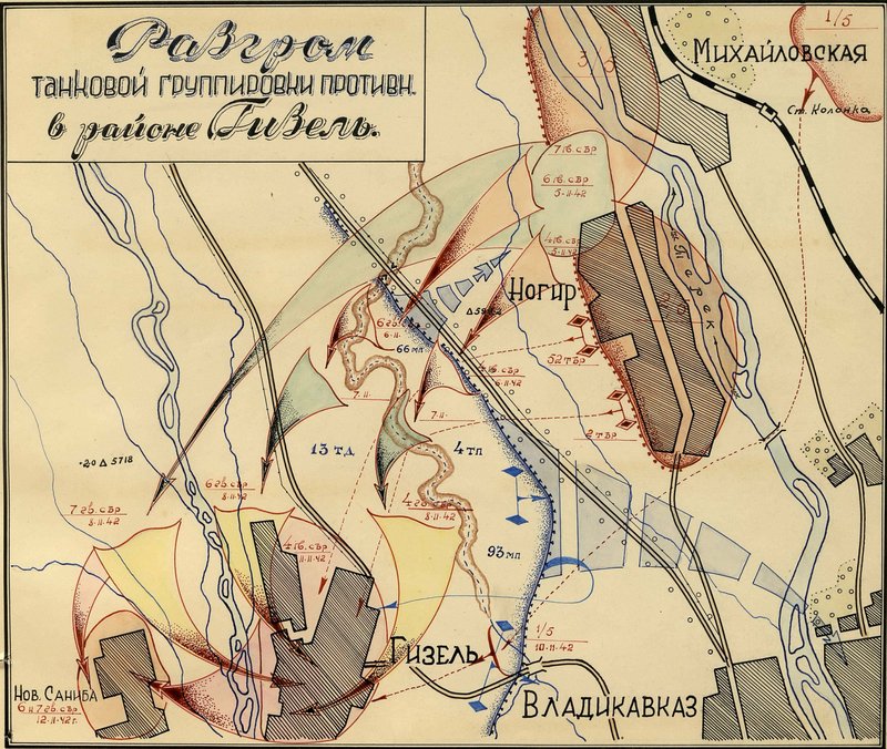 Image: The defeat of the enemy tank grouping. in the Gizel area