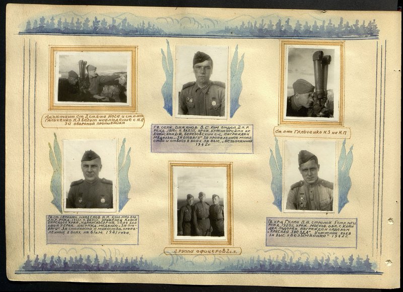 Original image: Guards Red Army soldier Gulin P.N. shooter of the 5th rifle company