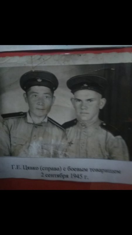 Photo with a comrade-in-arms