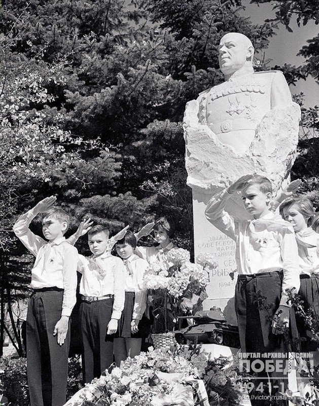 Czechoslovakian pioneers near the monument to the Marshal of the Armored Forces P.S.Rybalko