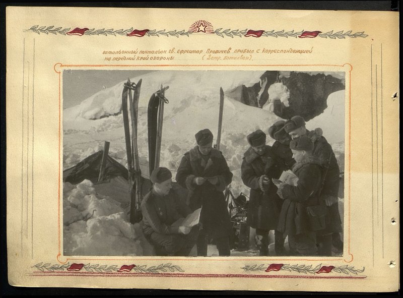 Battalion postman of the Guards. Lance corporal Probichev arrived with correspondence on the front line of defense (2nd line battalion)