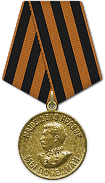 Grigory Nikiforovich Zhuravlev (1925-1945)