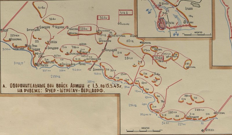 Image: Defensive battles of the Army troops on the Jauer-Stregau-Berzdorf line