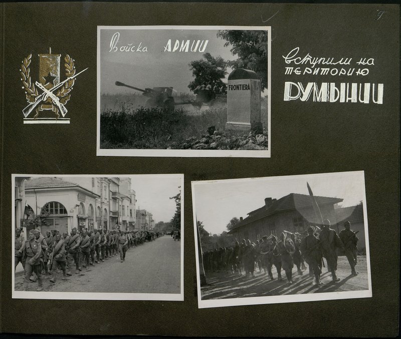 Original image: Army troops entered the territory of Romania