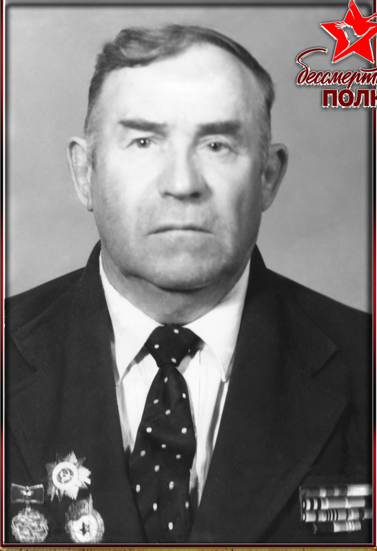 Калинич Иван Данилович