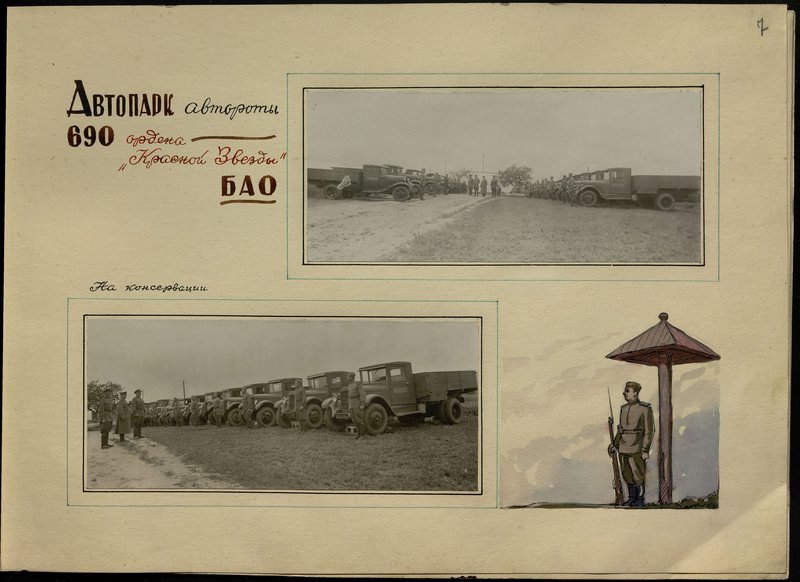 Original image: On conservation