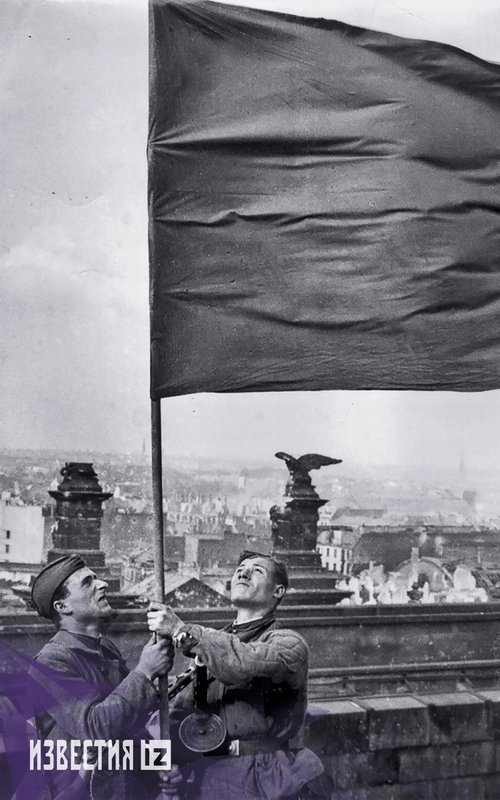 M. Kantaria and M. Egorov hoisting the Victory Banner over the Reichstag Building