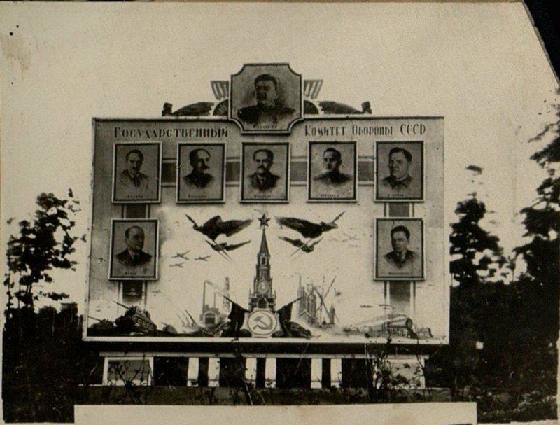Фотография: Наглядная агитация