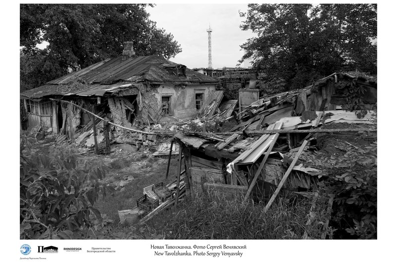 с. Новая Таволжанка, Шебекинский район, Белгородская область. 2022-2023 гг.