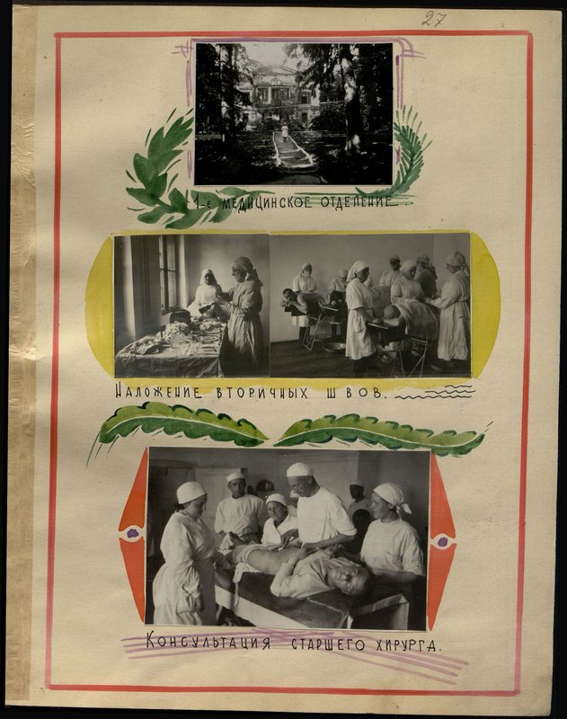 Original image: 1st medical department