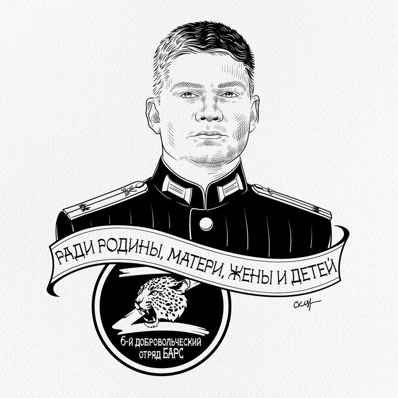 Константин Яшин