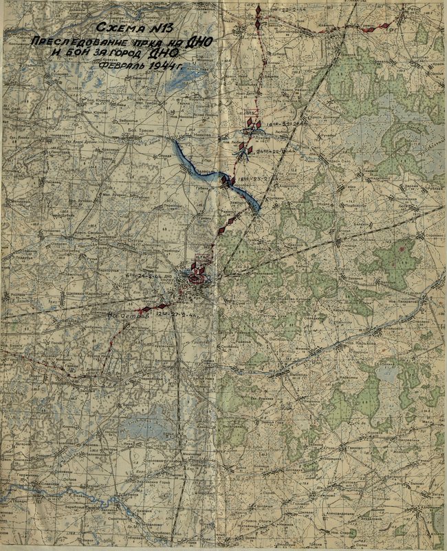 Image: Scheme № 13. Chase the enemy to Dno city and fight for Dno city. February 1944
