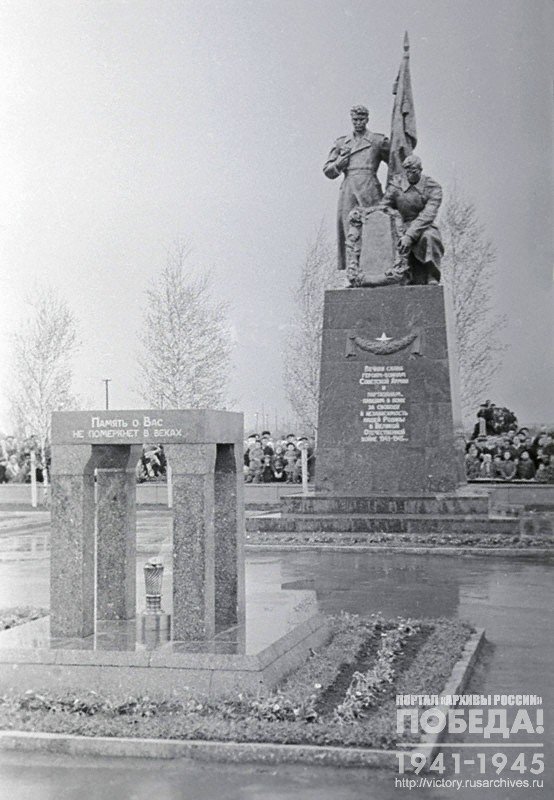 Memorial to the Soviet soldiers who perished in combat with the fascist invaders in the vicinity of Tula