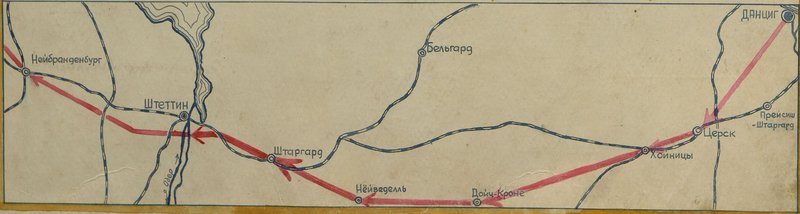 Фотография: Схема