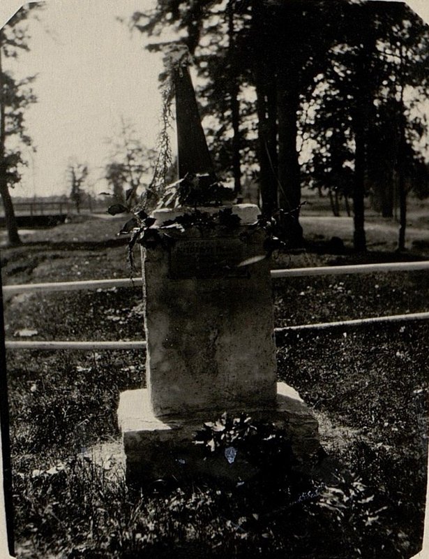 Image: The military burial of Captain Khirny Ivan Panteleevich, Skidel, on the eastern outskirts, on the left bank of the Skidlyanka River, 55 m from the bridge