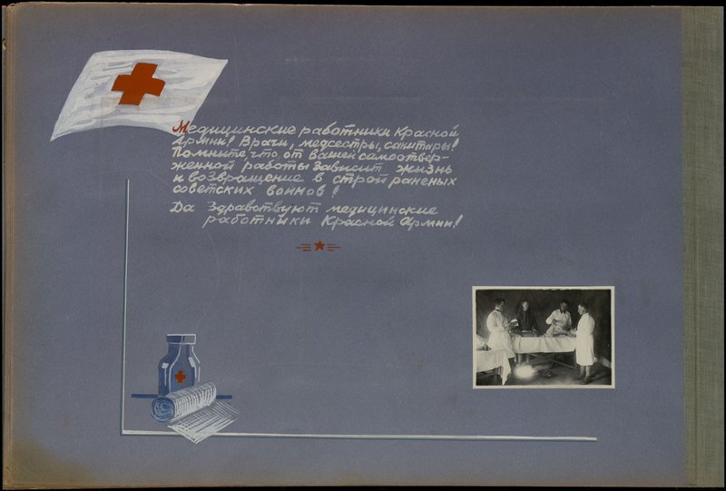 Original image: Photo album of the 33rd Engineering brigade