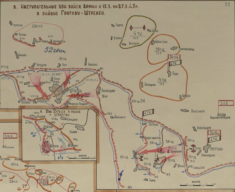 Image: Offensive battles of Army troops in the Grotkau-Strehlen area