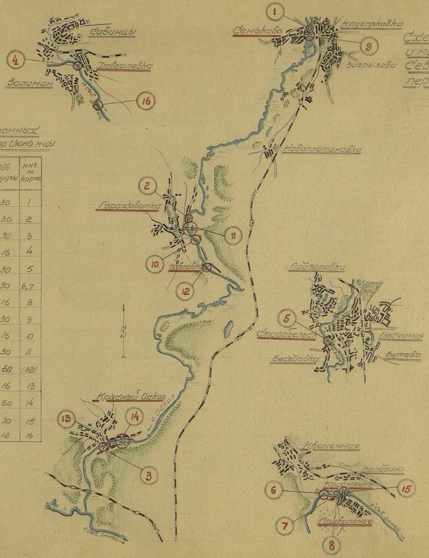 Image: Scheme of the maintenance of ferry and bridge crossings on the Sev. Donets, Oskol and Aydar from March to June 1943