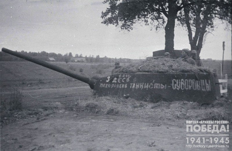 Grave of cadet tank-crews who perished in the vicinity of Claipeda