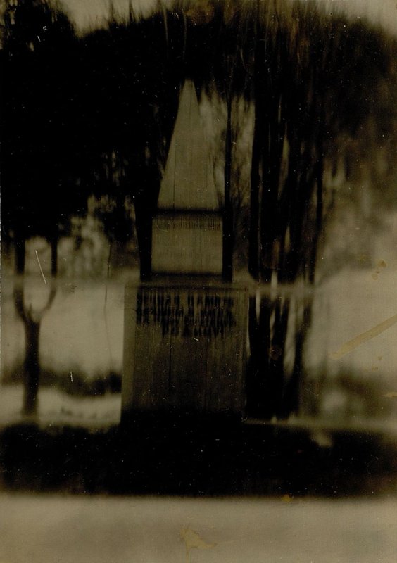 Image: Monument, Maoka, Ikenahata junction