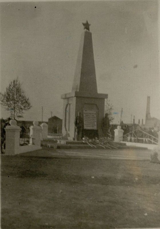 Image: Monument, Sunu
