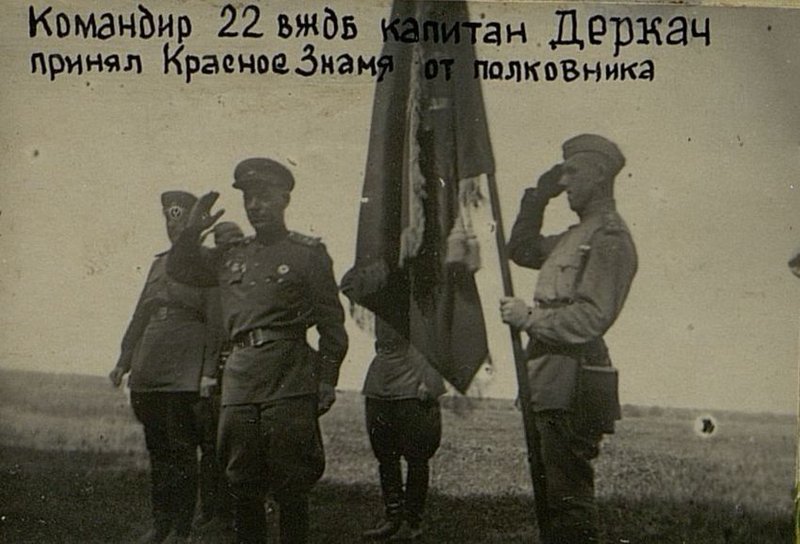 Фотография: Командир 22 ВЖДБ   (восстановительный железнодорожный батальон) капитан Деркач принял Красное Знамя от полковника