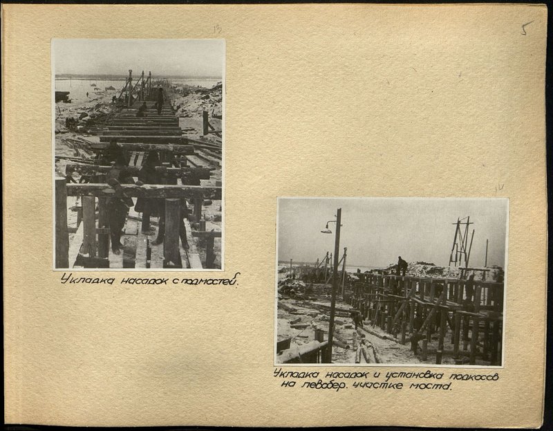 Original image: Laying of nozzles and installation of struts on the left-hand side section of the bridge
