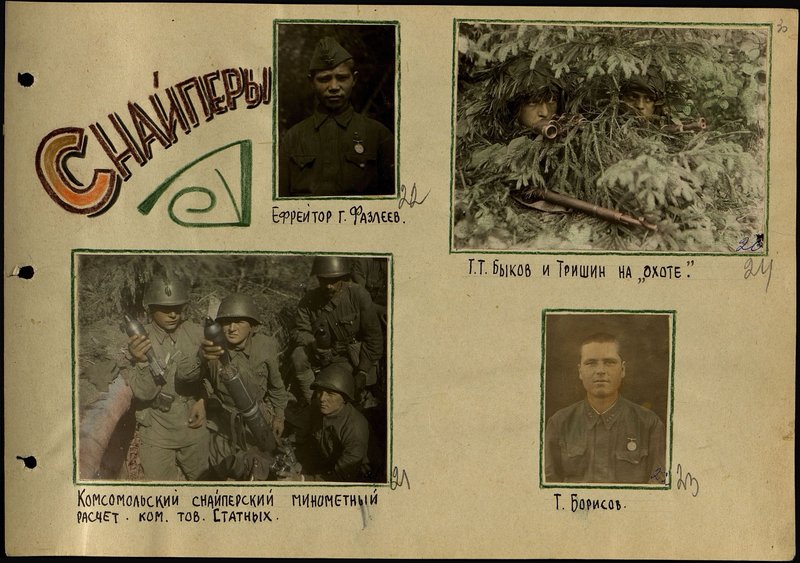Original image: Comrade Borisov