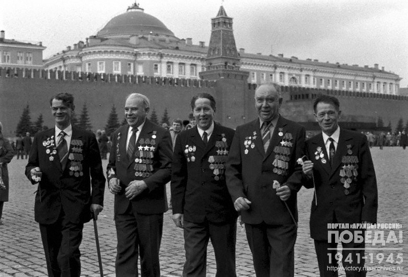 Ветераны Великой Отечественной войны, полные кавалеры ордена Славы (слева направо): Н.И. Лепехов из Московской области и москвичи: К.Н. Горданов, И.Р. Архипкин, К.С. Кудряшов и А.Д. Егоров на Красной площади в Москве