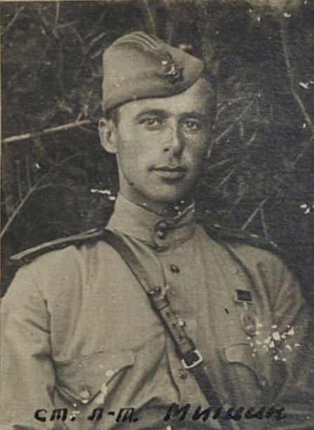 Image: Senior Lieutenant Mishin