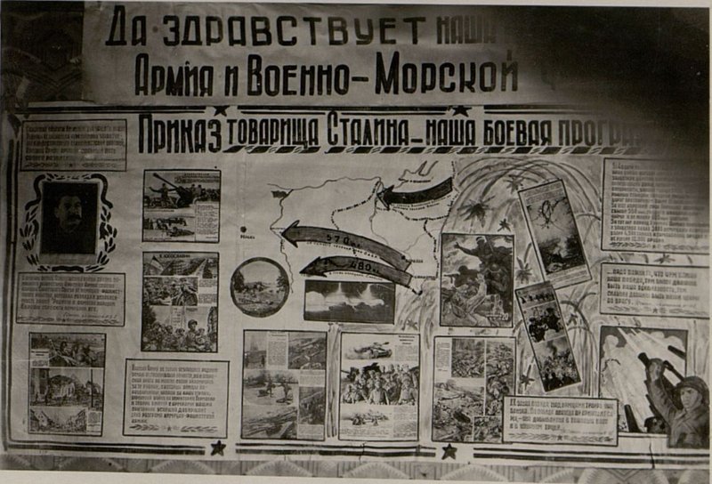 Фотография: Монтажи работы художника сержанта С.В. Овчинникова, посвященные Приказам Верховного Главнокомандующего товарища Сталина. № 5